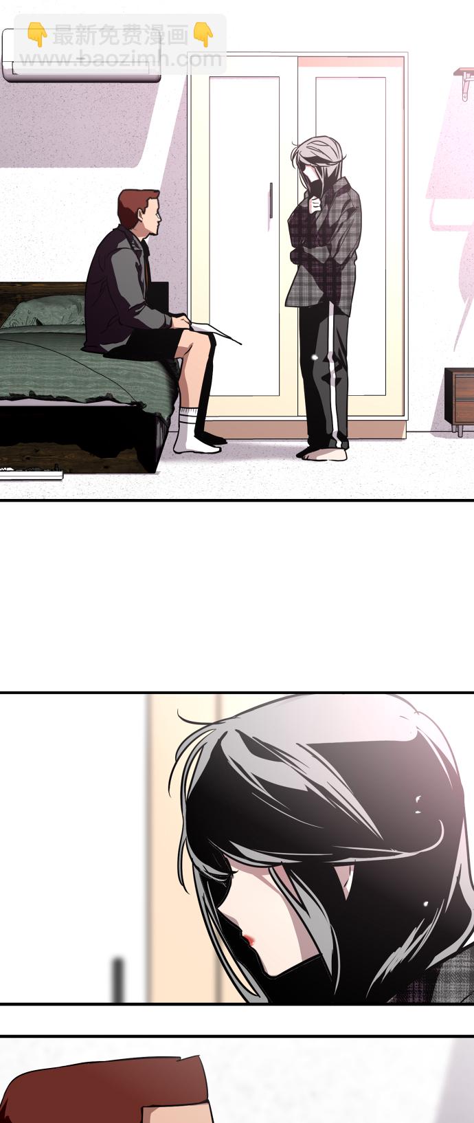 愛上姐姐的理由 - [第71話] 重新見到的世界（3）(1/2) - 6