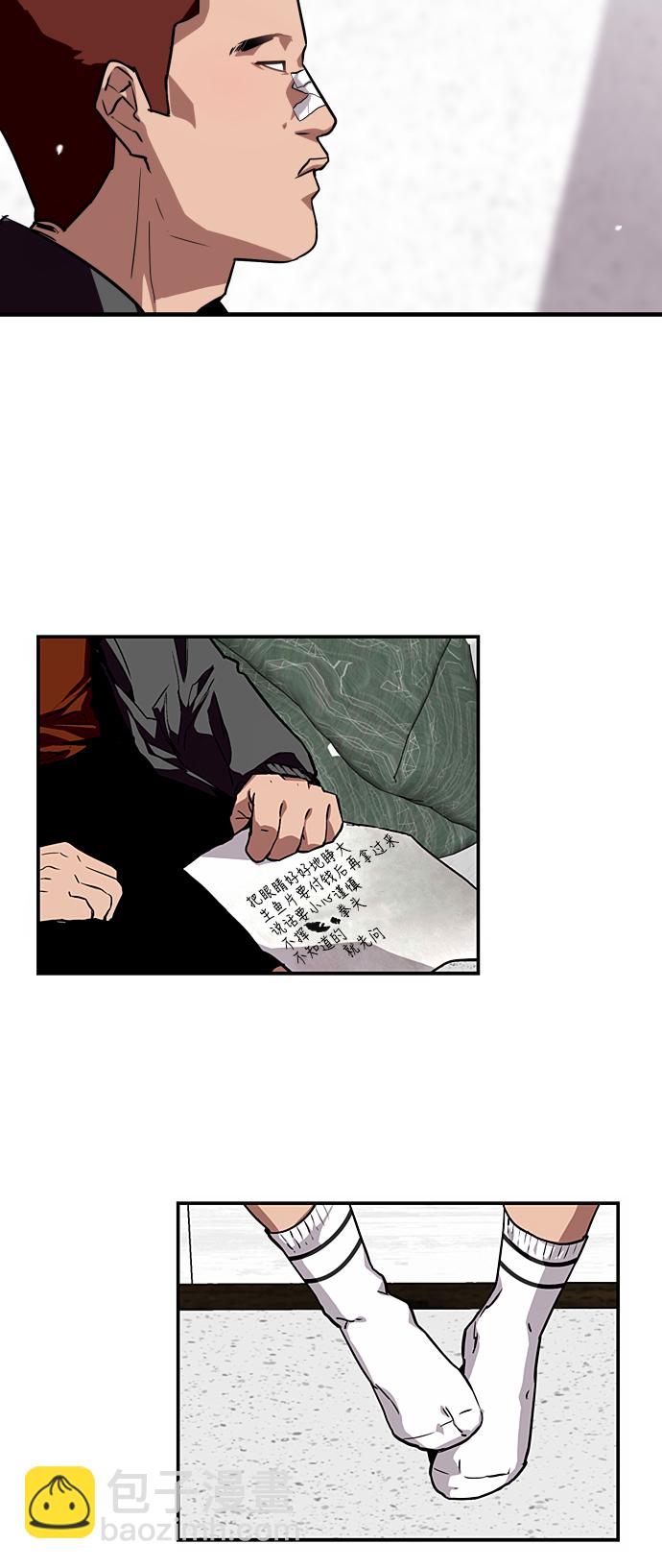 愛上姐姐的理由 - [第71話] 重新見到的世界（3）(1/2) - 7