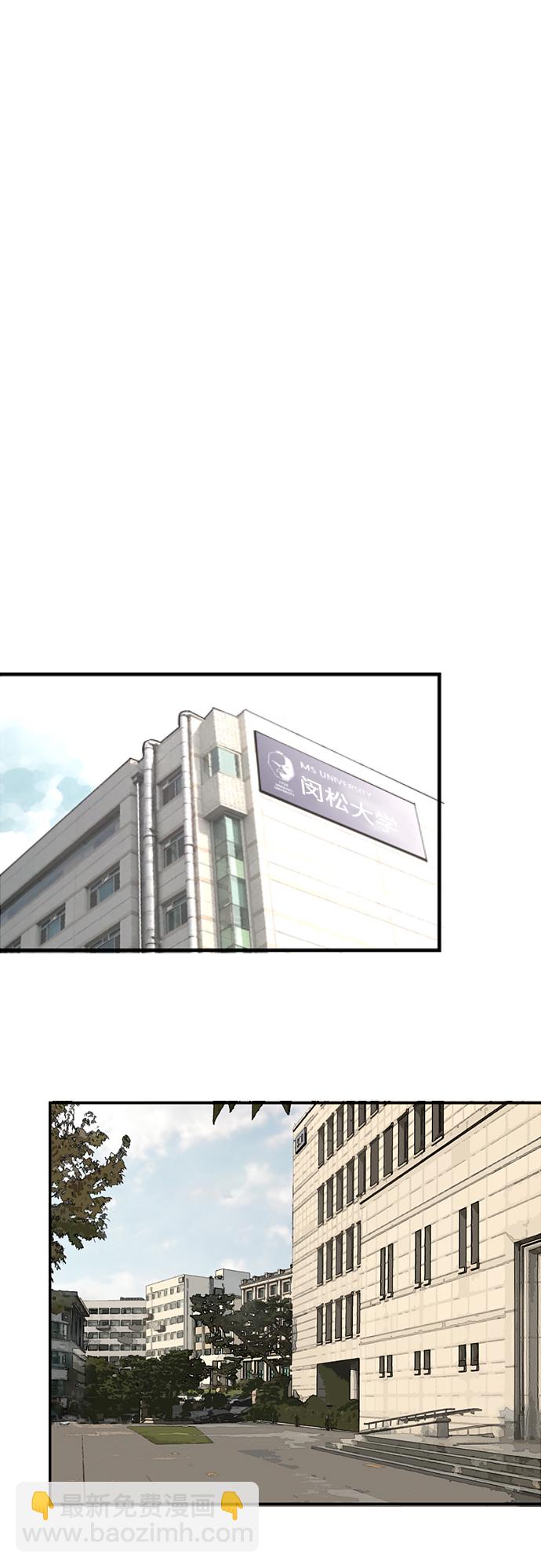 愛上姐姐的理由 - [第71話] 重新見到的世界（3）(2/2) - 3