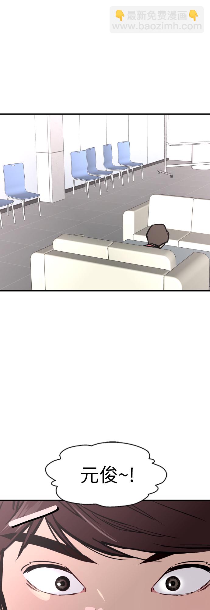 愛上姐姐的理由 - [第71話] 重新見到的世界（3）(2/2) - 1