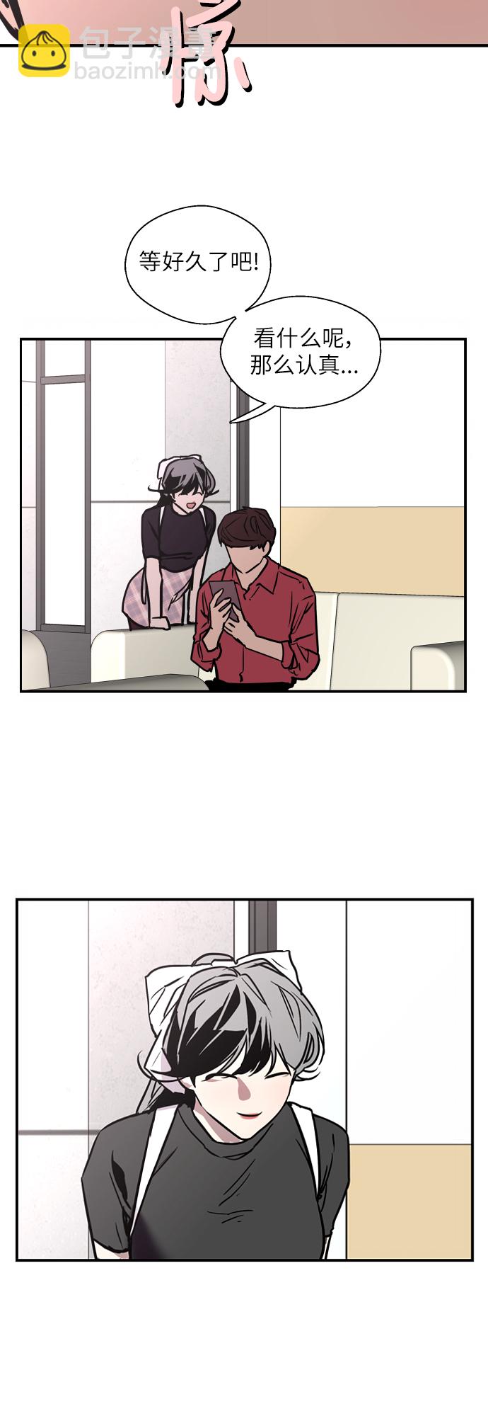 愛上姐姐的理由 - [第71話] 重新見到的世界（3）(2/2) - 2