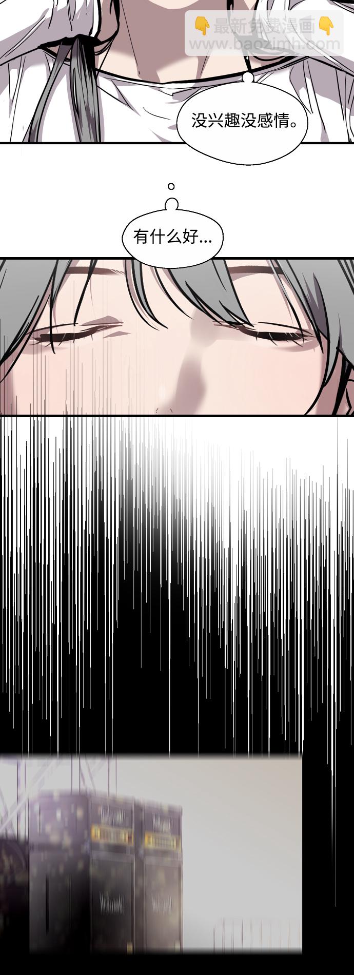 愛上姐姐的理由 - [第73話] 慶典的傲嬌女 - 5