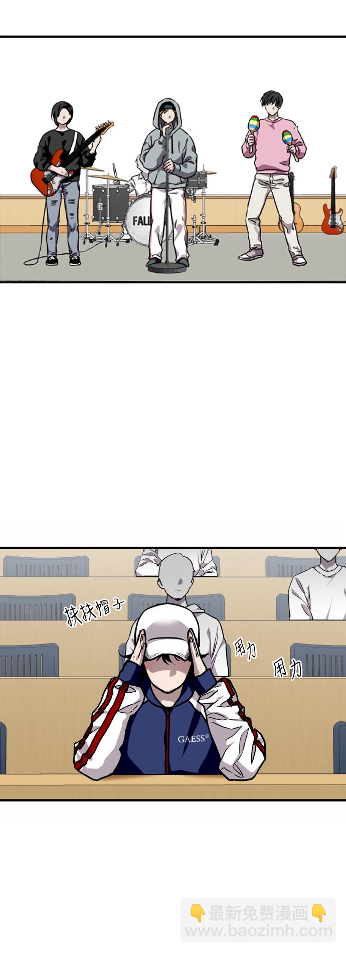 愛上姐姐的理由 - [第73話] 慶典的傲嬌女 - 1