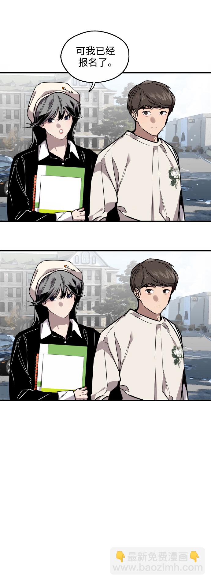 愛上姐姐的理由 - [第73話] 慶典的傲嬌女 - 4