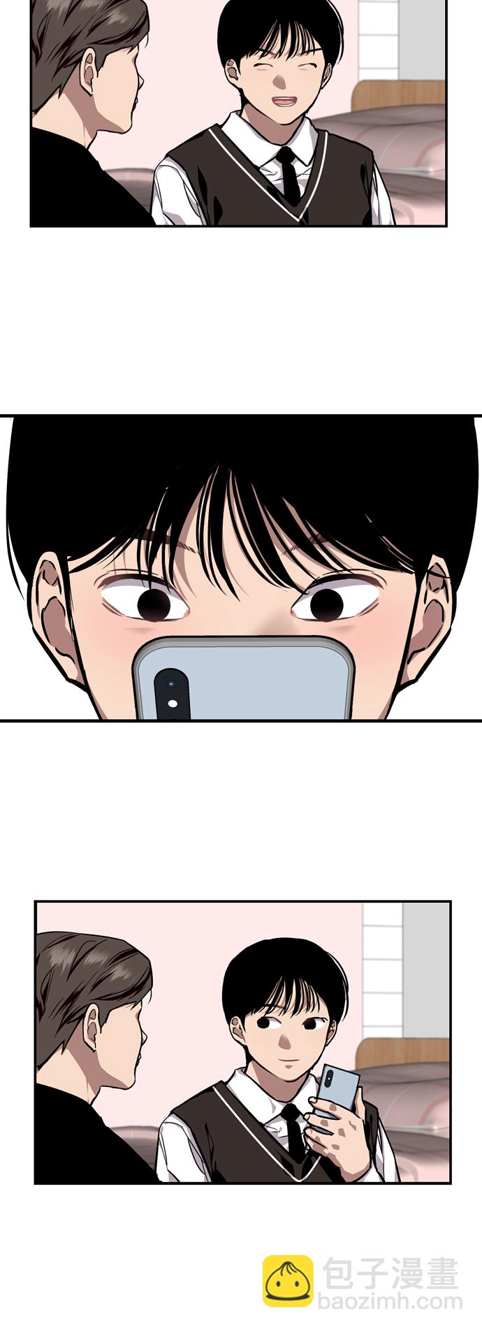 愛上姐姐的理由 - [第75話] 有女朋友了？ - 4