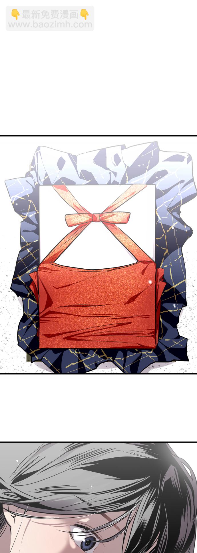 愛上姐姐的理由 - [第75話] 有女朋友了？ - 4