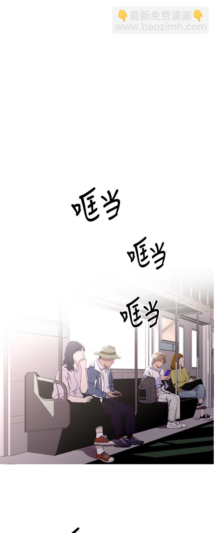 愛上姐姐的理由 - [第9話] 內心（2） - 5