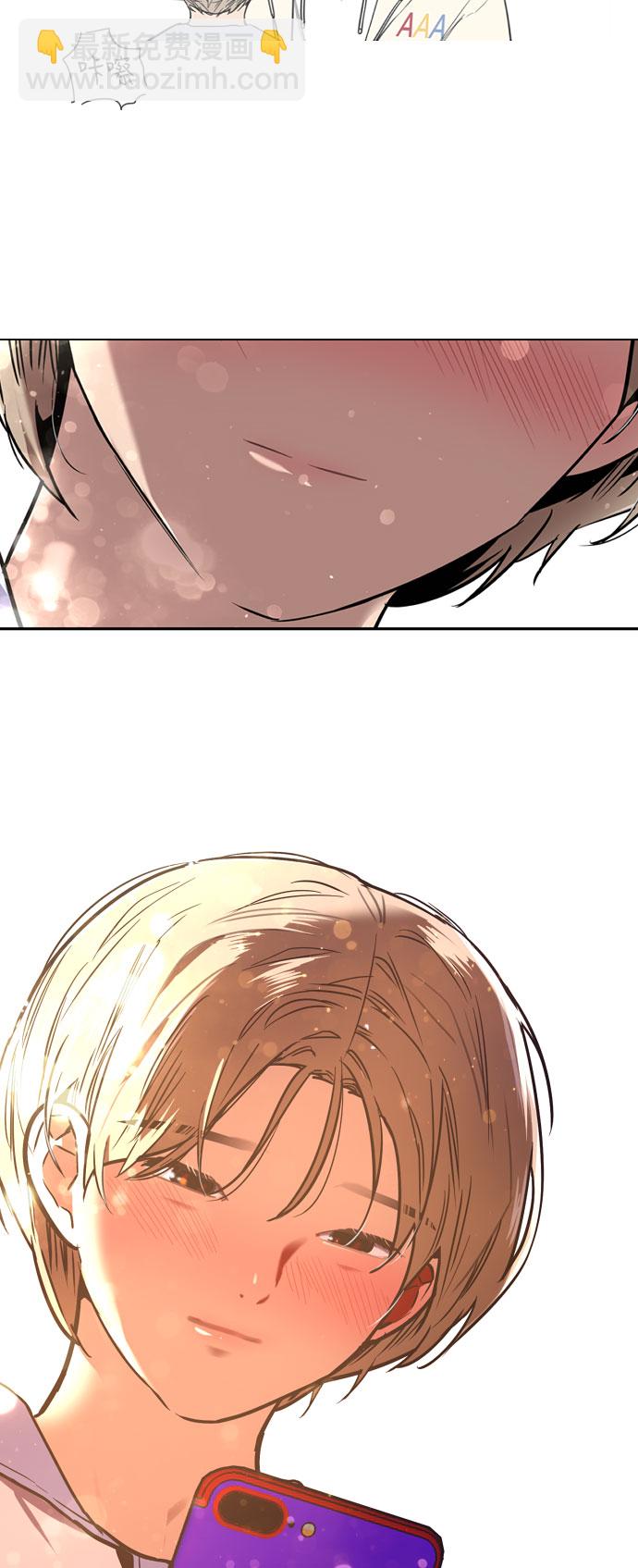 愛上姐姐的理由 - [第9話] 內心（2） - 2