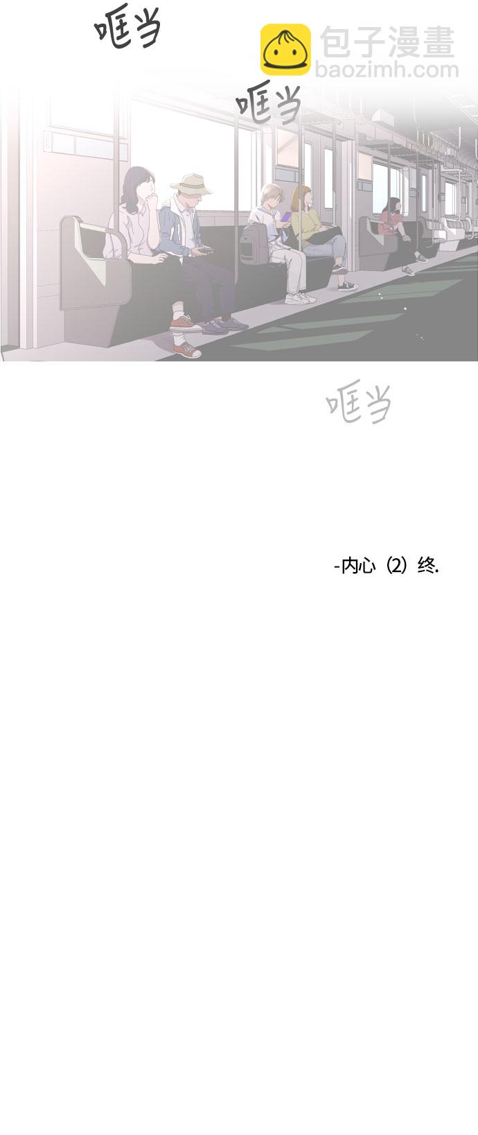 愛上姐姐的理由 - [第9話] 內心（2） - 6