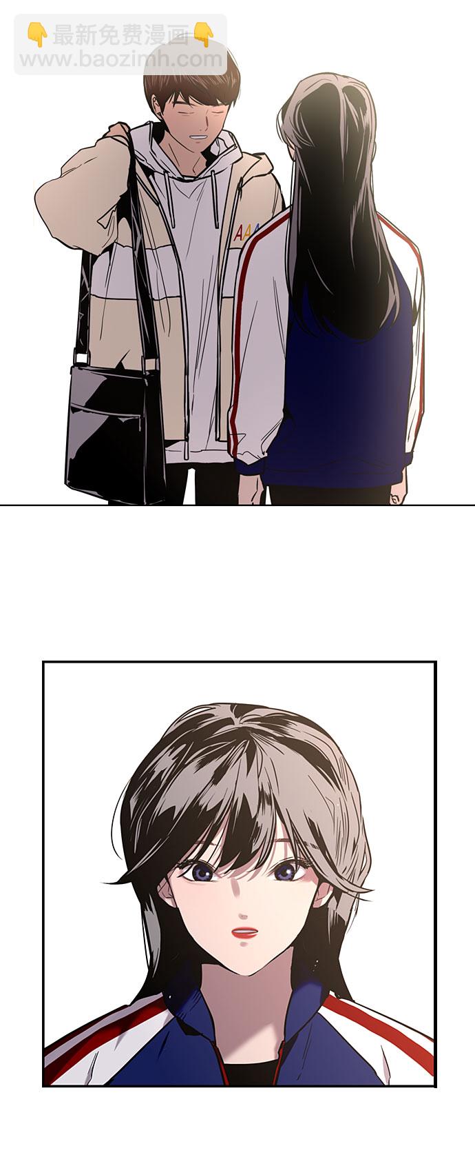 愛上姐姐的理由 - [第9話] 內心（2） - 5