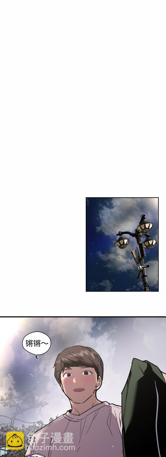 愛上姐姐的理由 - [第77話] 一年半 - 5