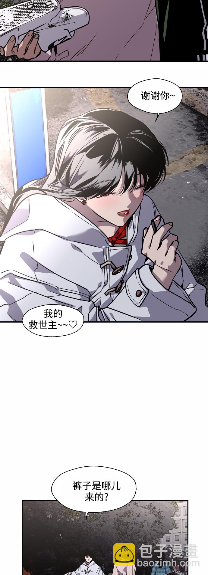 愛上姐姐的理由 - [第77話] 一年半 - 6