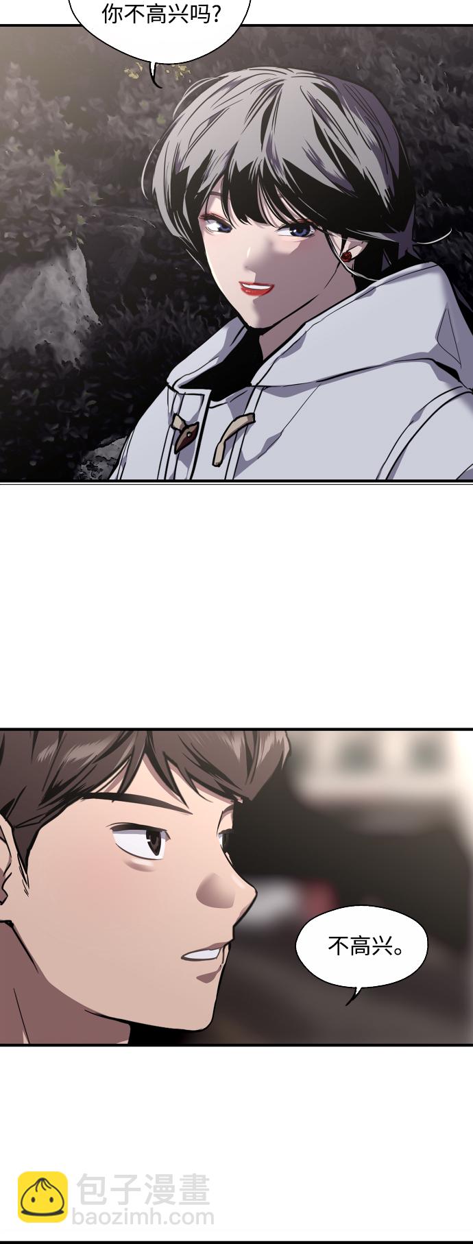 愛上姐姐的理由 - [第77話] 一年半 - 5