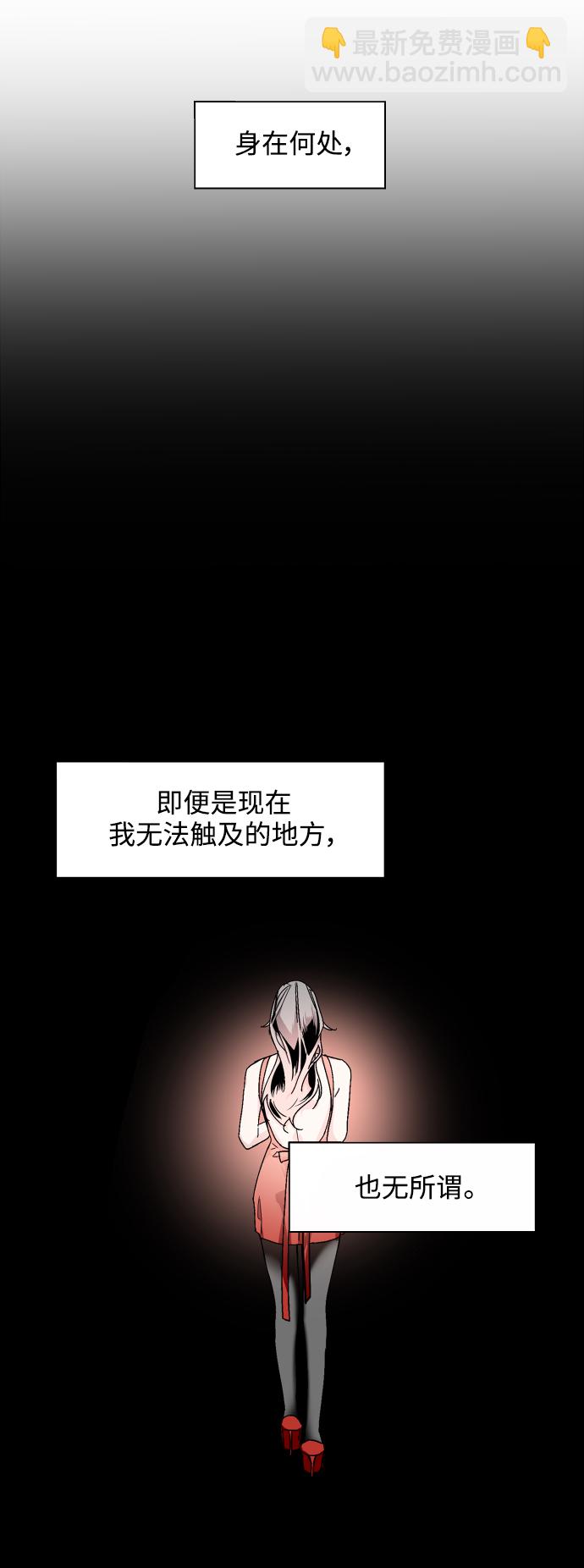 愛上姐姐的理由 - [第77話] 一年半 - 1