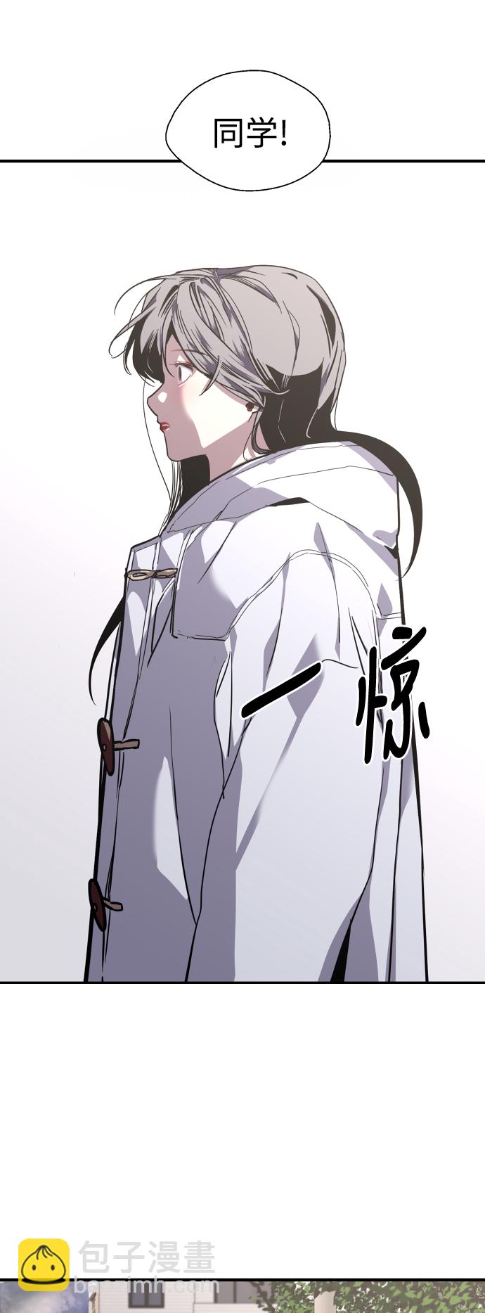 愛上姐姐的理由 - [第77話] 一年半 - 1