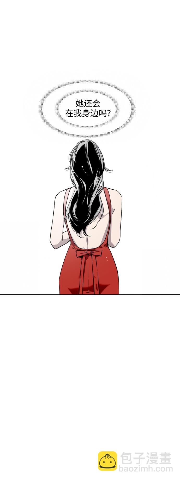 愛上姐姐的理由 - [第77話] 一年半 - 1