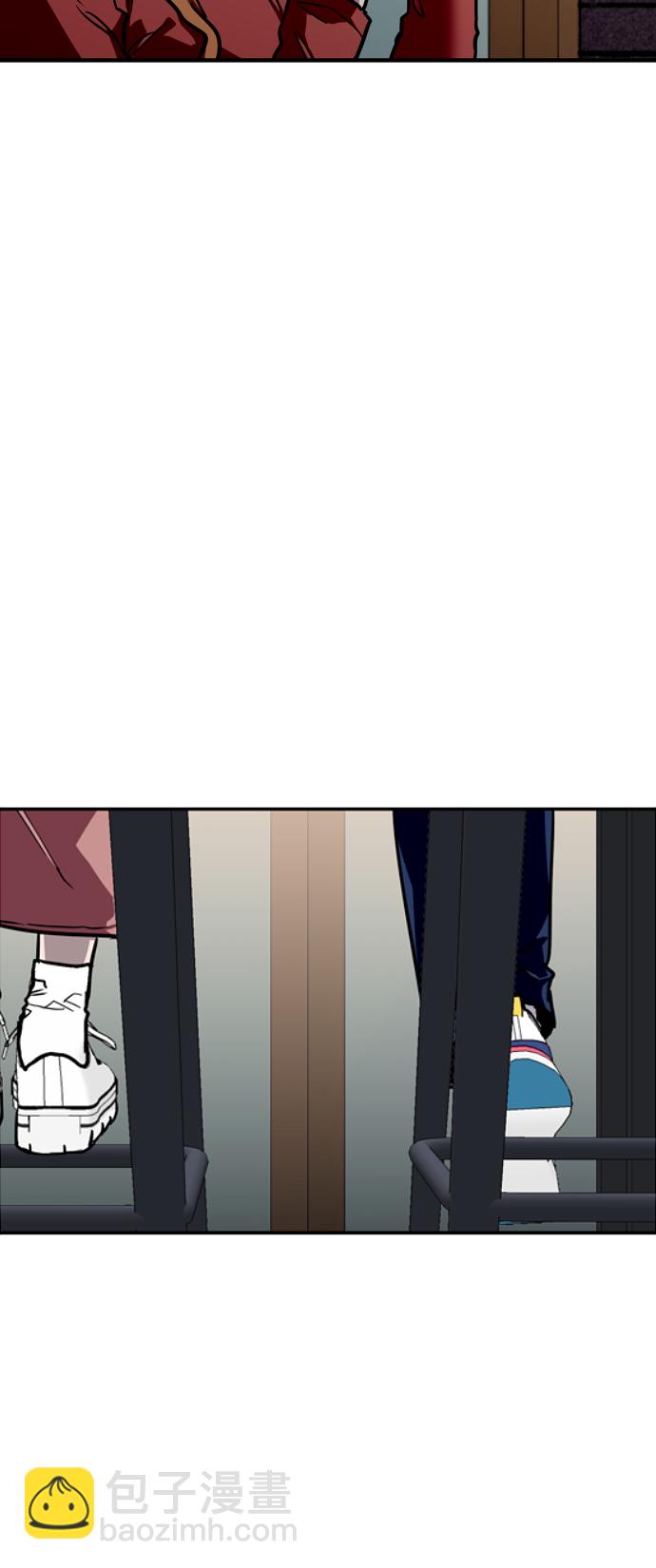 愛上姐姐的理由 - [第79話] years later（1） - 6