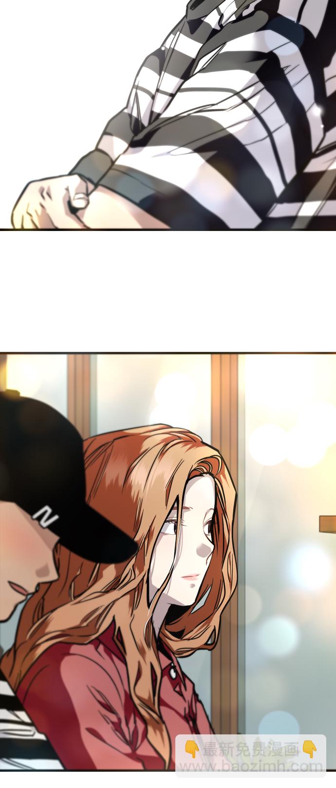 愛上姐姐的理由 - [第79話] years later（1） - 6