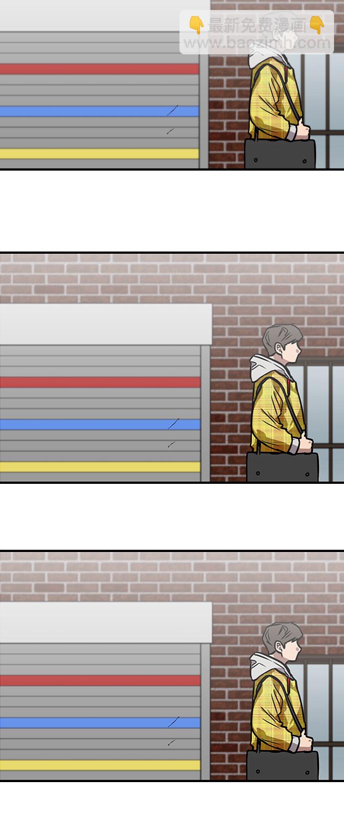 愛上姐姐的理由 - [第79話] years later（1） - 2