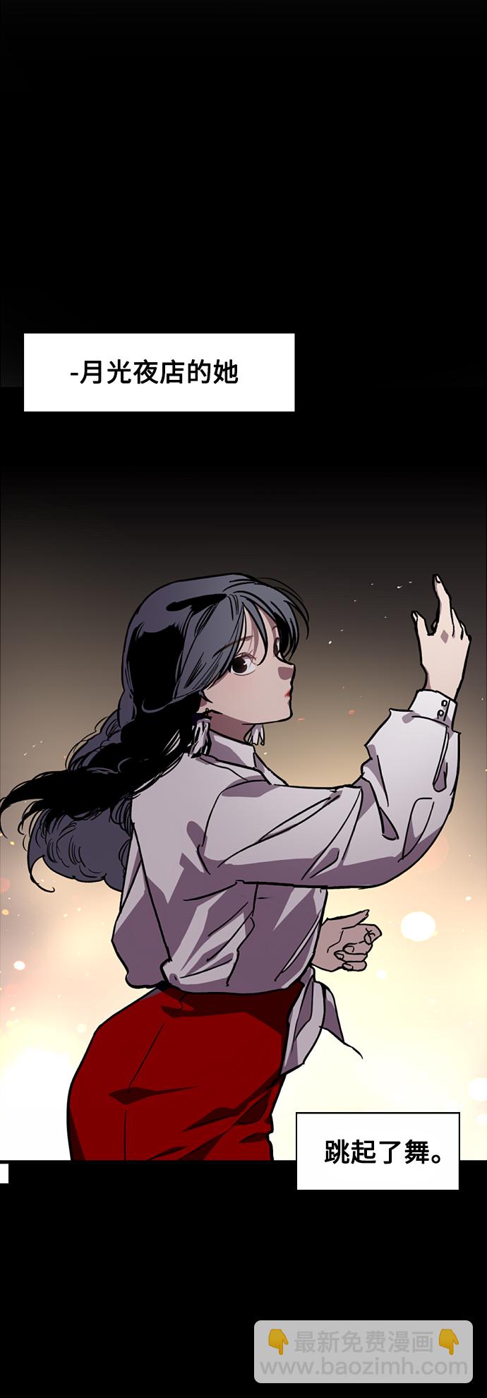 愛上姐姐的理由 - [第81話] 片段 - 3