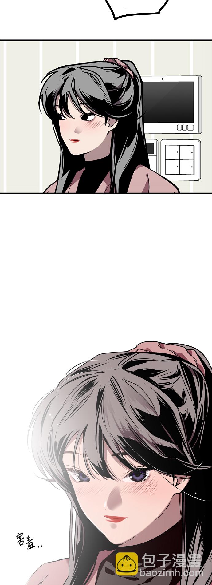 愛上姐姐的理由 - [第81話] 片段 - 2