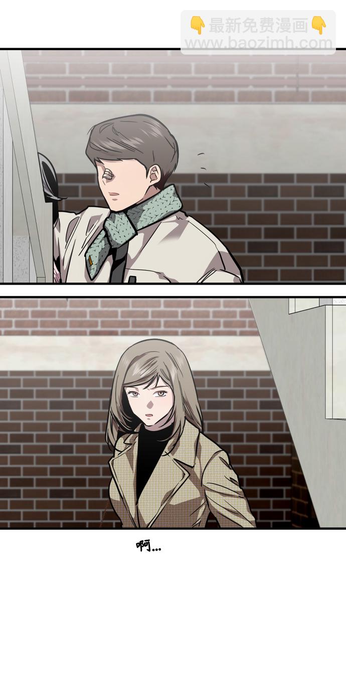 愛上姐姐的理由 - [第83話] 像兔子般可愛的女朋友(1/2) - 5