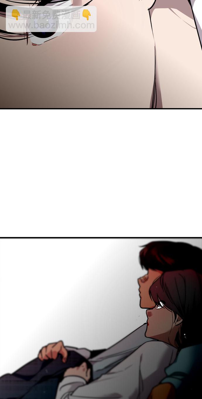 愛上姐姐的理由 - [第83話] 像兔子般可愛的女朋友(1/2) - 1