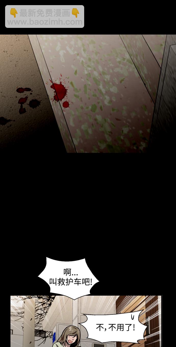 愛上姐姐的理由 - [第83話] 像兔子般可愛的女朋友(1/2) - 3