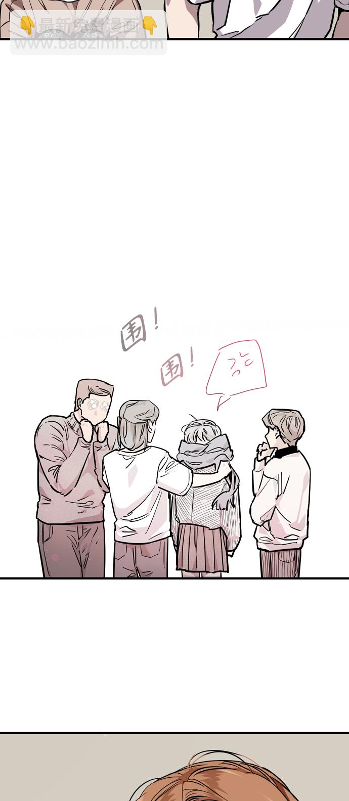 愛上姐姐的理由 - [第87話] 撲通撲通愛情村（2）(1/2) - 1