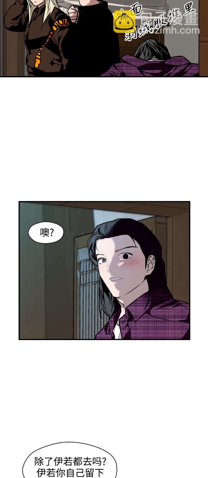 愛上姐姐的理由 - [第87話] 撲通撲通愛情村（2）(1/2) - 5