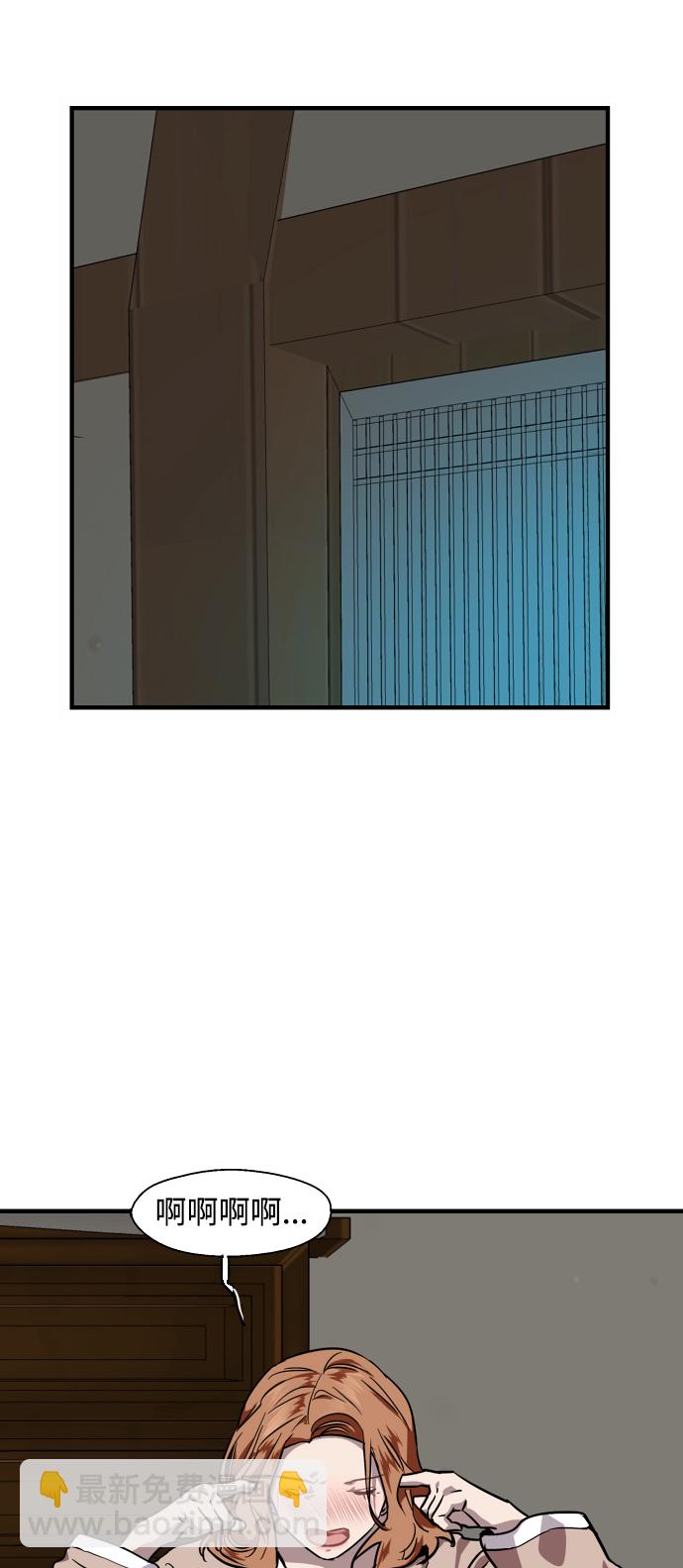 愛上姐姐的理由 - [第87話] 撲通撲通愛情村（2）(1/2) - 7