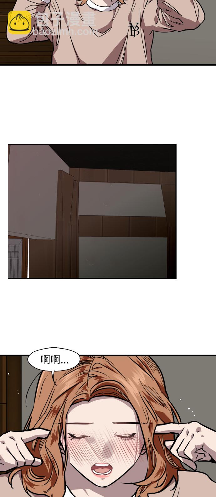 愛上姐姐的理由 - [第87話] 撲通撲通愛情村（2）(1/2) - 8