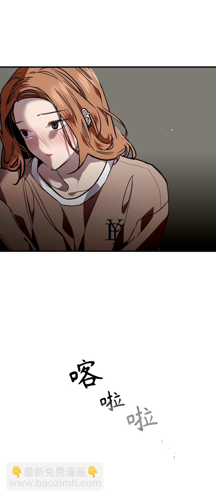 愛上姐姐的理由 - [第87話] 撲通撲通愛情村（2）(1/2) - 4