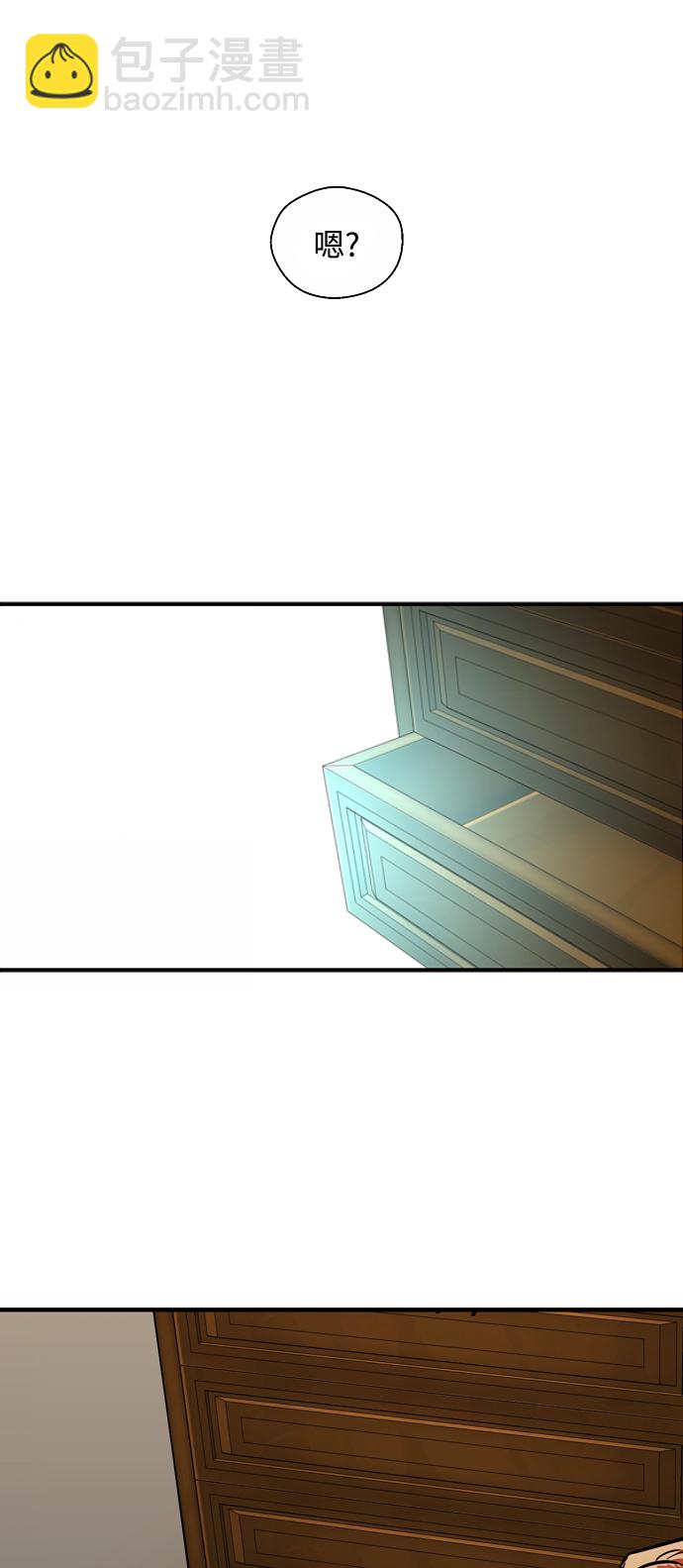 愛上姐姐的理由 - [第87話] 撲通撲通愛情村（2）(1/2) - 5