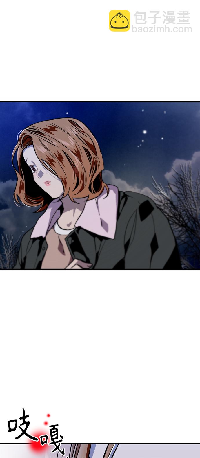 愛上姐姐的理由 - [第87話] 撲通撲通愛情村（2）(1/2) - 3