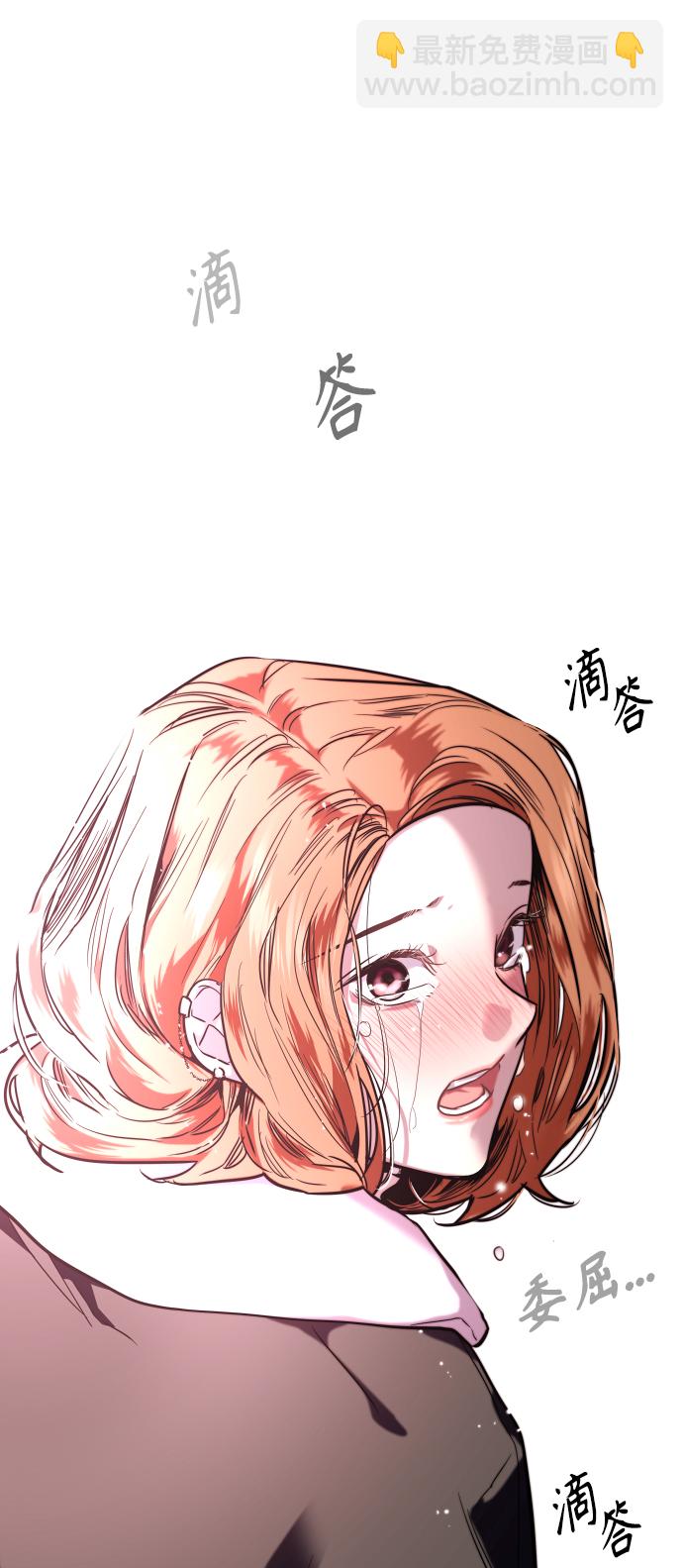 愛上姐姐的理由 - [第87話] 撲通撲通愛情村（2）(2/2) - 3