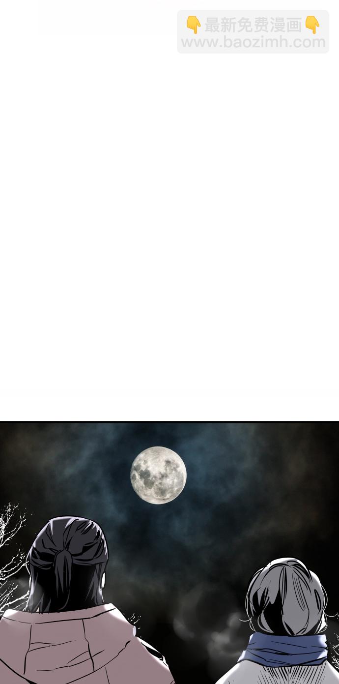 愛上姐姐的理由 - [第87話] 撲通撲通愛情村（2）(2/2) - 1