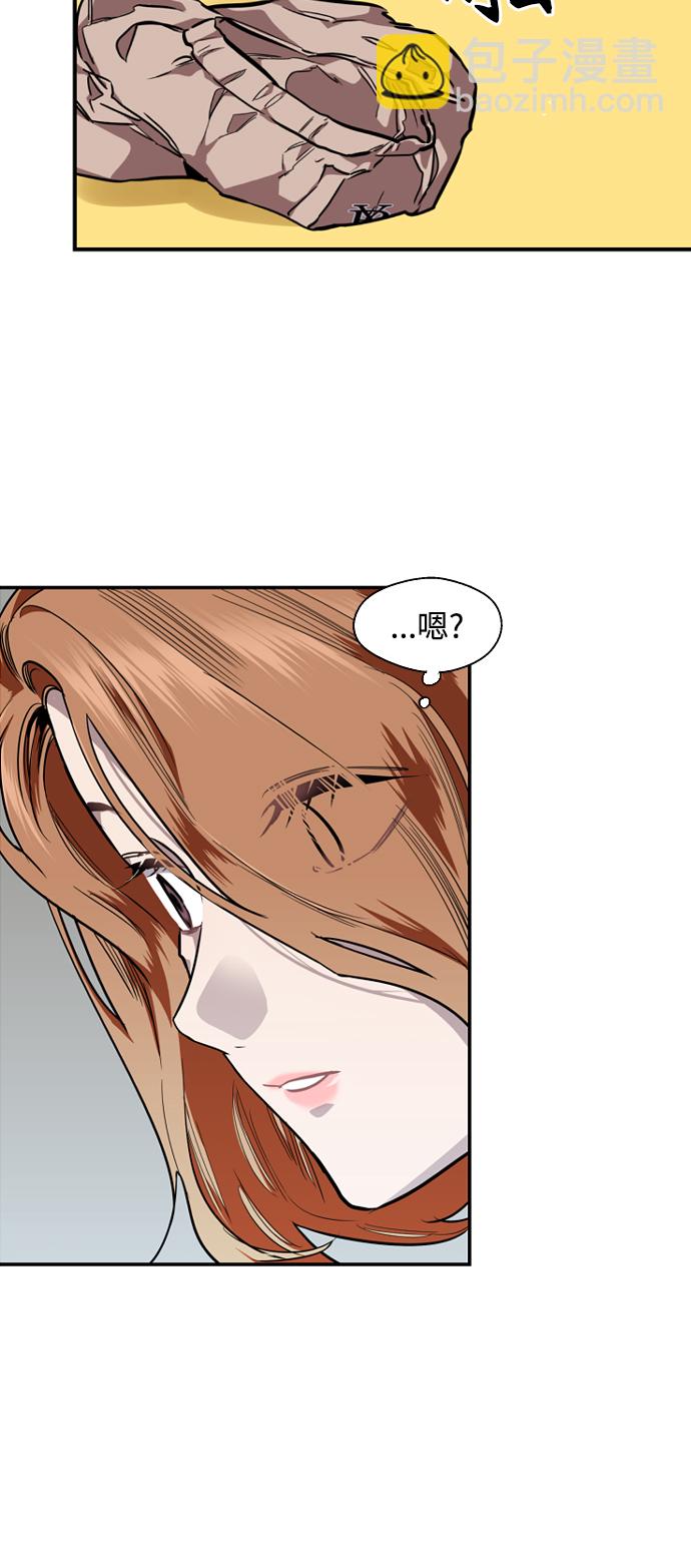 愛上姐姐的理由 - [第87話] 撲通撲通愛情村（2）(1/2) - 6