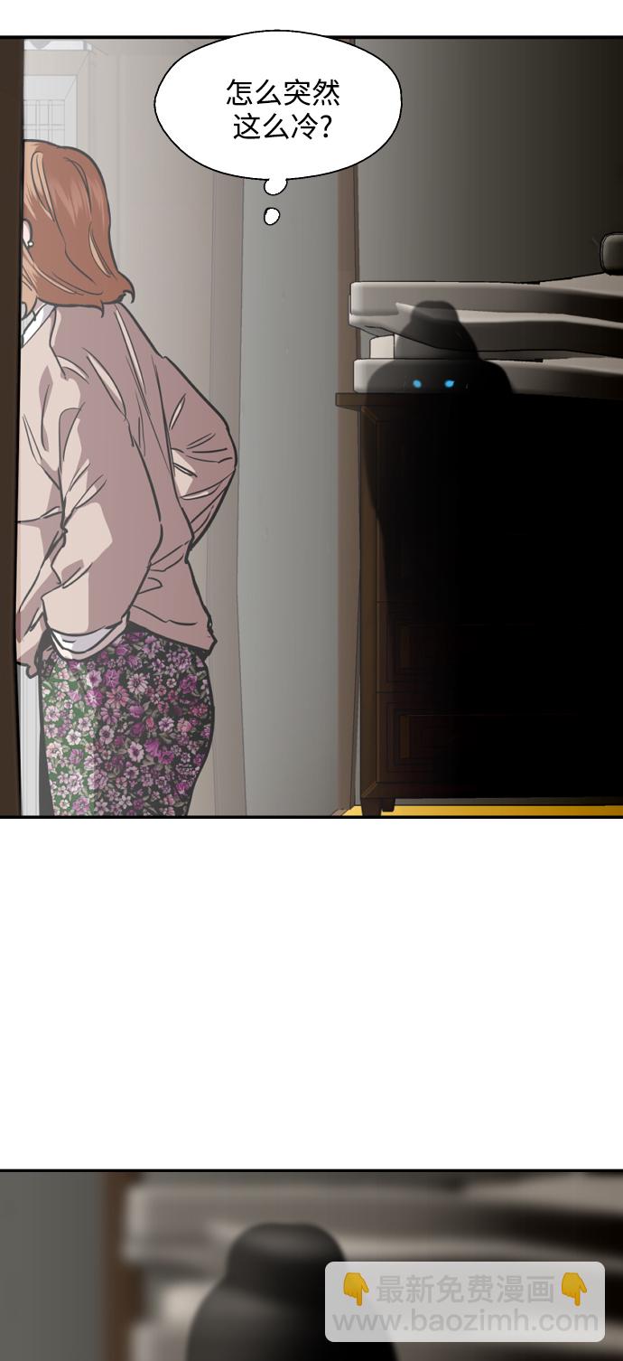 愛上姐姐的理由 - [第87話] 撲通撲通愛情村（2）(1/2) - 7