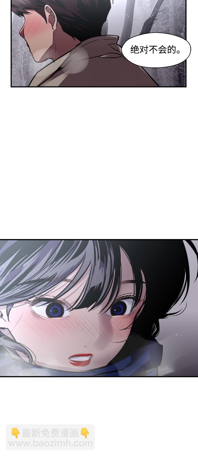 愛上姐姐的理由 - [第89話] 撲通撲通愛情村（4）(1/2) - 8