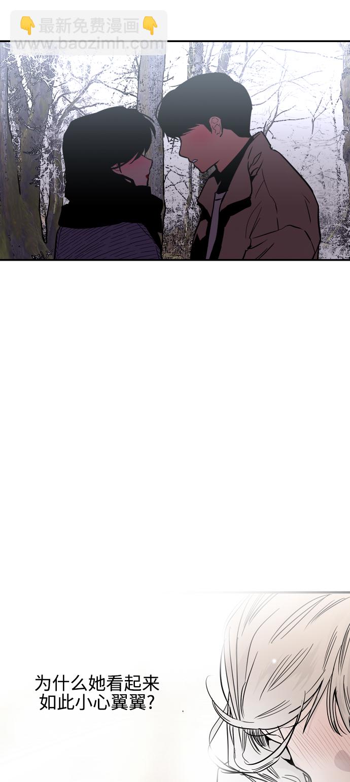 愛上姐姐的理由 - [第89話] 撲通撲通愛情村（4）(1/2) - 5