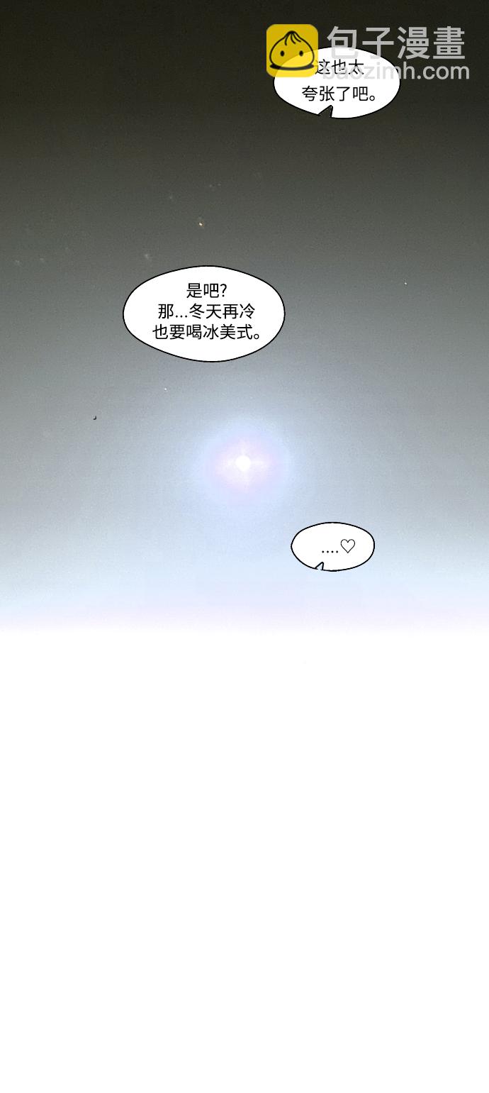 愛上姐姐的理由 - [第89話] 撲通撲通愛情村（4）(1/2) - 8