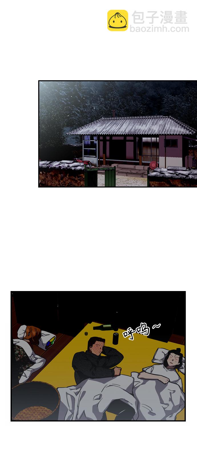 愛上姐姐的理由 - [第89話] 撲通撲通愛情村（4）(1/2) - 4