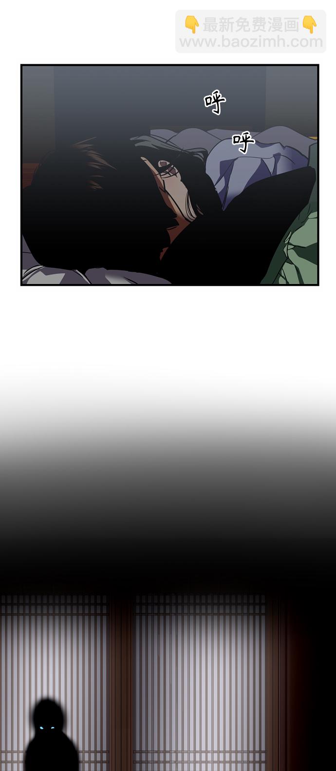 愛上姐姐的理由 - [第89話] 撲通撲通愛情村（4）(1/2) - 5