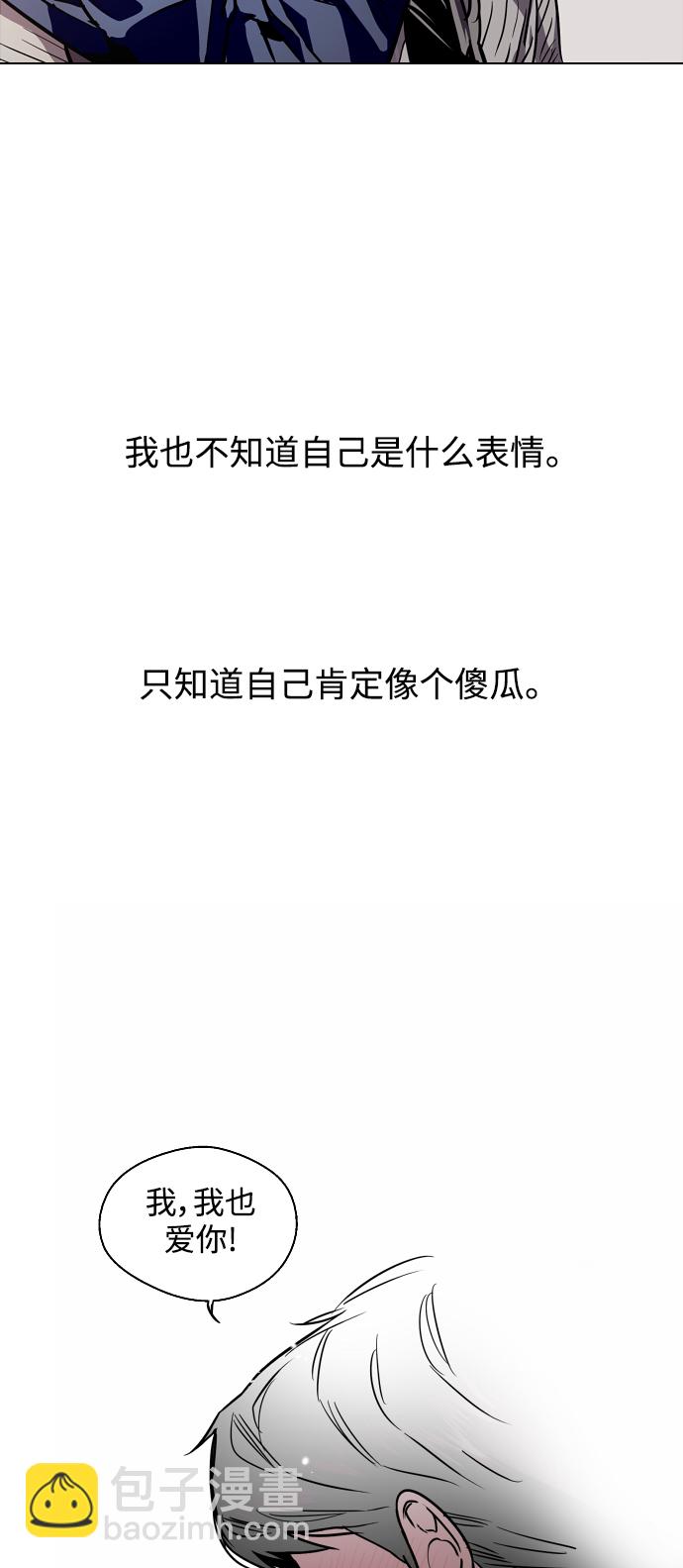 愛上姐姐的理由 - [第89話] 撲通撲通愛情村（4）(1/2) - 4