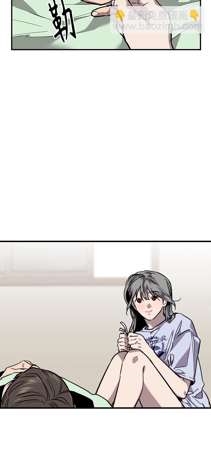 愛上姐姐的理由 - [第89話] 撲通撲通愛情村（4）(1/2) - 8