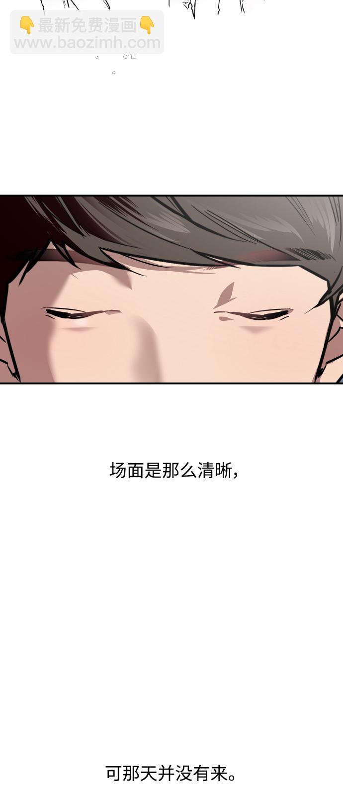 愛上姐姐的理由 - [第89話] 撲通撲通愛情村（4）(2/2) - 1