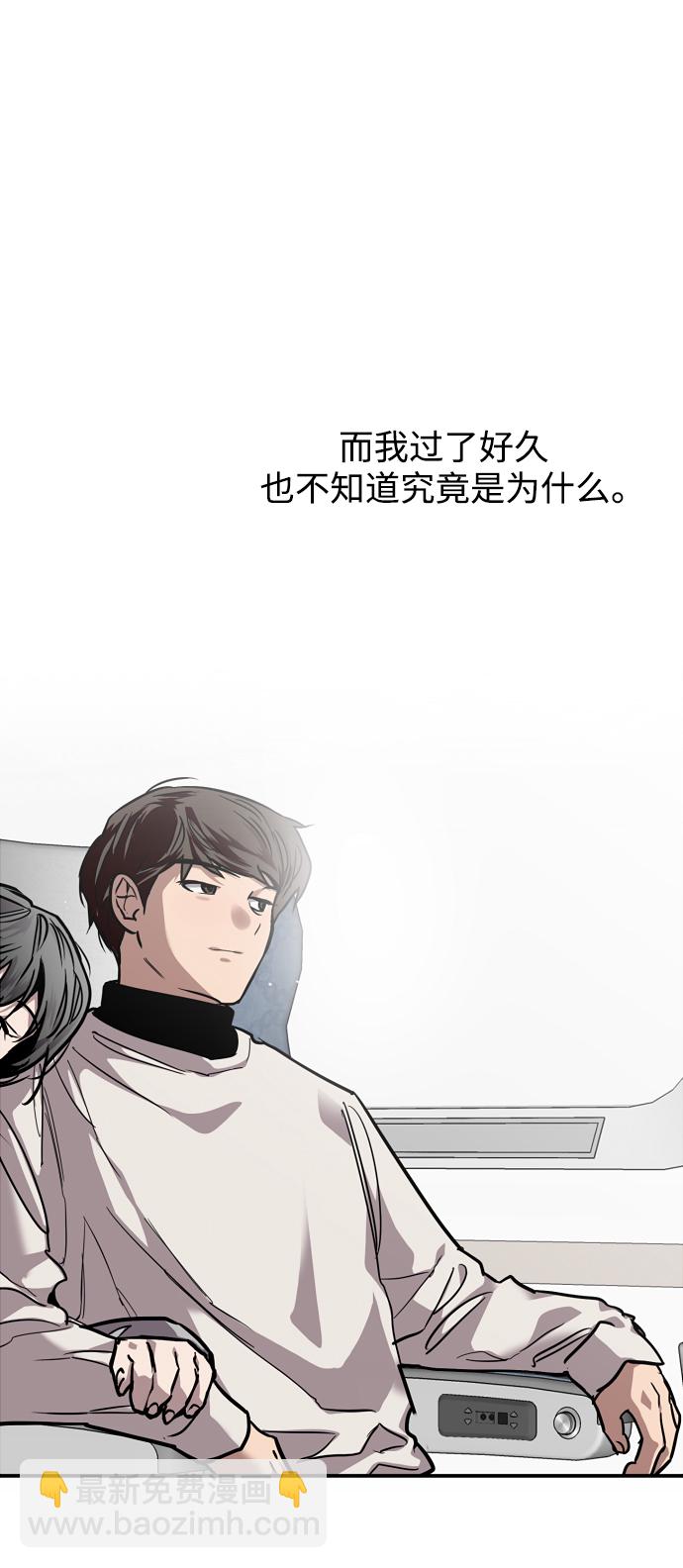 愛上姐姐的理由 - [第89話] 撲通撲通愛情村（4）(2/2) - 1