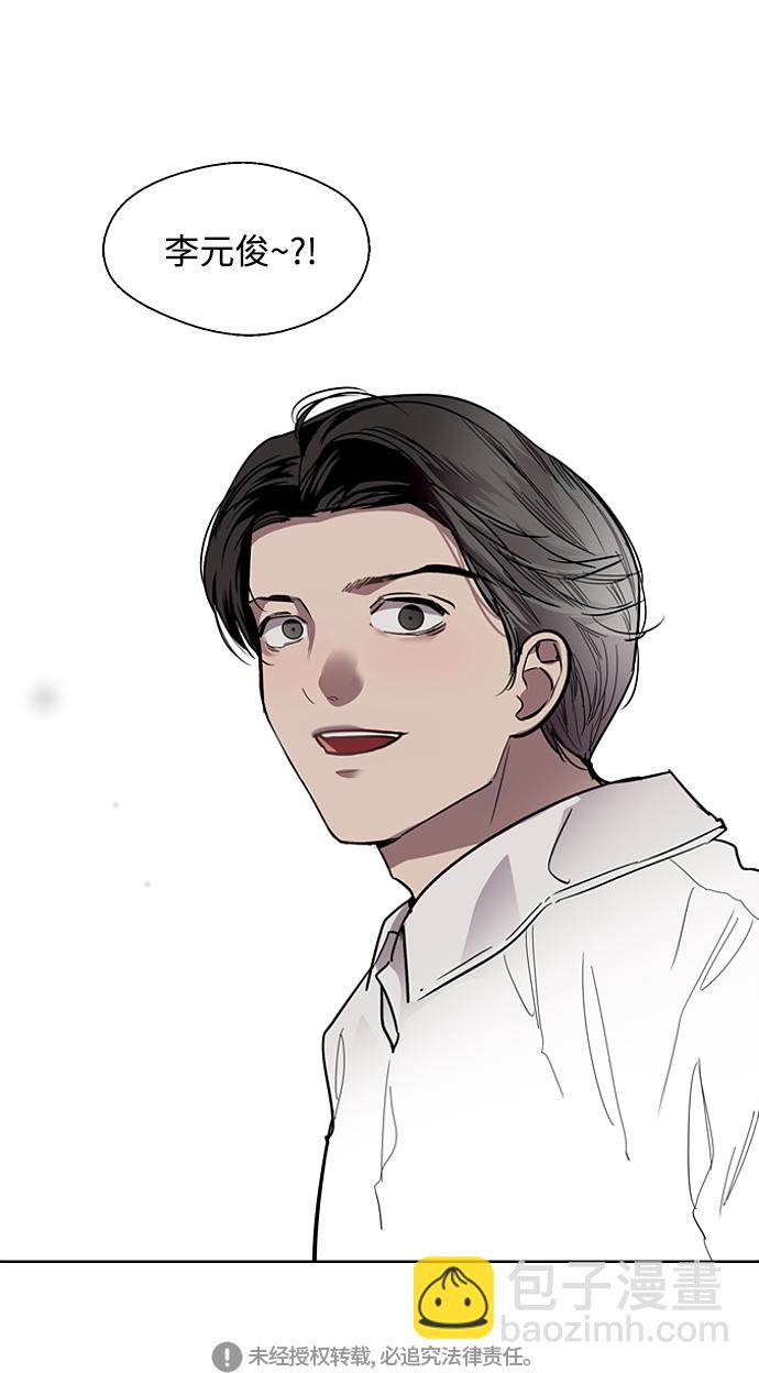 愛上姐姐的理由 - [第89話] 撲通撲通愛情村（4）(2/2) - 3