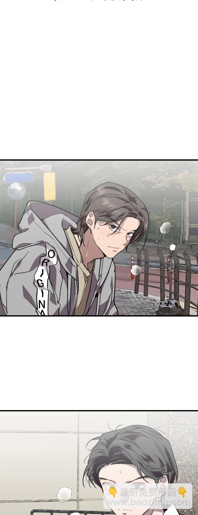 愛上姐姐的理由 - [第91話] 太陽圍着我們轉 - 2